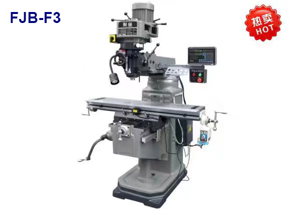 聚堡铣床FJB-F3