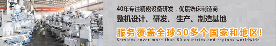 丰堡机械