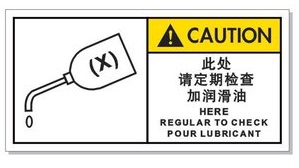 铣床保养